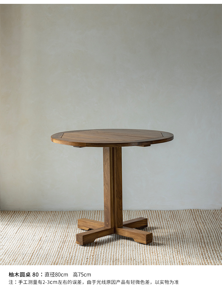โต๊ะกลมไม้สัก 80