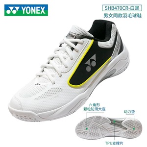 <span class=keywords><strong>Yonex</strong></span> Badminton Chaussures SHB470 Power Cushion + - Product Image 4