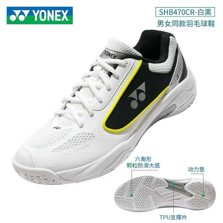 YY Y O N E X バドミントンシューズ SHB470 パワー クッション+|