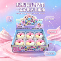 Jouet anti-stress en forme de patte de chat, donut croustillant, jouet de compression pour la guérison et la relaxation, vente en gros