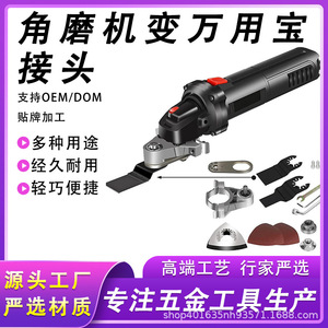 อะแดปเตอร์เครื่องเจียรมุมอเนกประสงค์ M14 M10 หัวแปลงพร้อมใบมีดตัดและแผ่นขัดสำหรับเครื่องมือไฟฟ้า - Product Image 5