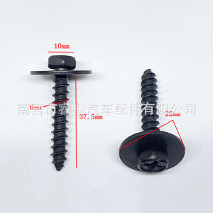 Shuangxuan Self Tapping Screw 6x38mm Phillips Head With Washer For <b>Car</b> Bumper <b>Fender</b> - Product Image 2