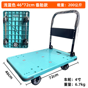 Flatbed Handcart Four Wheel Plastic Folding Portable Moving Cart Lake Blue Quiet Logistics Trolley With Handrail - Product Image 2