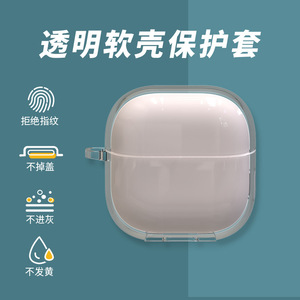 เคสใส TPU สำหรับ HUAWEI FreeClip 2 พร้อมคาราไบเนอร์ ป้องกันรอยขีดข่วน กันฝุ่น - Product Image 3