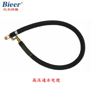 Bieer Water Conducting Cable T2 Oxygen Free Copper 1.6M 2.5M For Inductive Resistance Welding - Product Image 2
