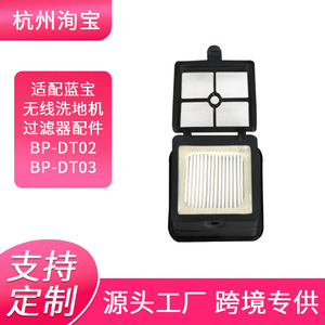 ตัวกรองที่ใช้ร่วมกันได้สำหรับเครื่องขัดพื้นไร้สายแซฟไฟร์ 8.1x7.5x3 ซม- 43 ก. ชิ้นส่วนอุปกรณ์ทำความสะอาดสำหรับใช้ในบ้าน - Product Image 4