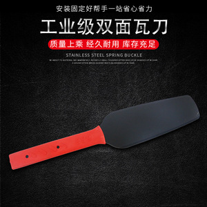 Truelle double face en acier inoxydable, lame plate, poignée ergonomique antidérapante, outil de plâtrage et de maçonnerie - Product Image 2