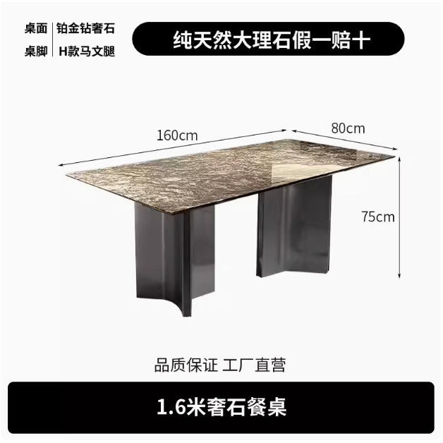 1.6*0.8m Platinum Diamond Natural Luxury Stone Dining Table