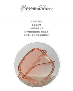 Lunettes de soleil tendance pour femmes, monture carrée large, dégradé de couleurs, protection UV, style rétro, 2255 Rice Nail - Product Image 4