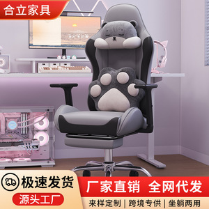 Gaming <b>Chair</b> Height Adjustable Backrest Reclining Computer <b>Chair</b> With Lifting Armrests For Bedroom <b>Study</b> Kids Room Commercial - Product Image 5