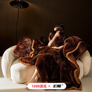 Faux Fox Fur <b>Blanket</b> 200x230cm <b>Thick</b> Warm Autumn Winter Home Use Coral Fleece Rectangle Solid Color - Product Image 1