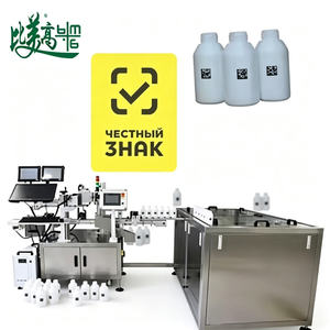 เครื่องทำเครื่องหมายขวดแบบอัตโนมัติเต็มรูปแบบ พร้อมระบบโฟกัสอัตโนมัติ UV ระบบระบายความร้อนด้วยน้ำ รองรับการอ่านโค้ดอัตโนมัติ LAS/PLT ระบุโค้ดได้แม่ละชิ้น - Product Image 1