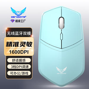 Zerooate – souris sans fil T37 2.4G, Bluetooth, rechargeable, photoélectrique silencieuse, pour utilisation au bureau et sur ordinateur portable - Product Image 6