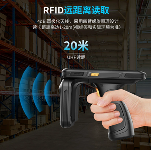 안드로이드 10 창고 스캐너 리더 장거리 핸드헬드 <span class=keywords><strong>UHF</strong></span> <span class=keywords><strong>RFID</strong></span> NFC <span class=keywords><strong>WiFi</strong></span> ISO 18000-6C 프로토콜 ABS 소재 860-960MHz - Product Image 4
