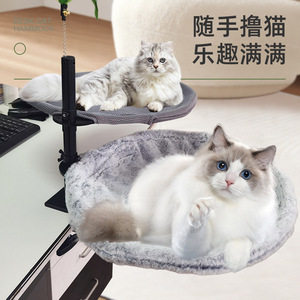 Desk Cat <b>Hammock</b> Round Warm Kitten Bed Medium Size All Season Home Cat Climbing Frame - Product Image 3