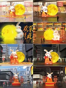 Linternas inflables de conejo <span class=keywords><strong>Luna</strong></span> Festival del medio otoño globo inflable de <span class=keywords><strong>luna</strong></span> de conejo - Product Image 4