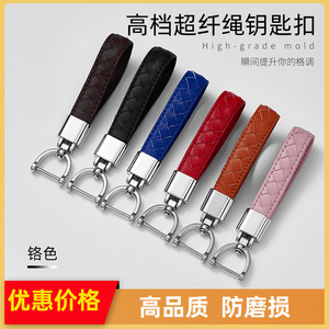 Car Keychain A3928 Lambskin Blue Leather Metal D <b>Ring</b> Keyring For <b>Men</b> Women Vehicle <b>Key</b> Accessory - Product Image 5