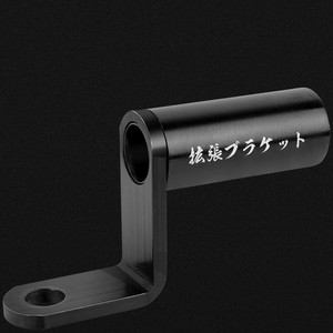 Yueli Aluminum Alloy Adapter Extension <b>Bracket</b> For Electric Scooter Rearview <b>Mirror</b> Mounting <b>Bracket</b> Easy To Install - Product Image 3