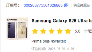 Vente en gros d'usine de smartphones miniatures S26 Ultra 5G neufs et originaux, Android 15, 16 Go + 1 To - Product Image 3