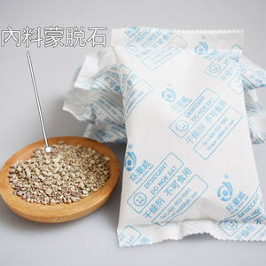 200g Perles déshydratantes inodores de montmorillonite Duqiang, anti-humidité, bentonite, emballage en vrac pour entrepôts industriels et sous-sols - Product Image 2