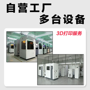Modelo de Impresión 3D 3Dsway, Resina de Grado Industrial, Procesamiento SLA CNC, Personalizable, Garantía de Calidad - Product Image 2