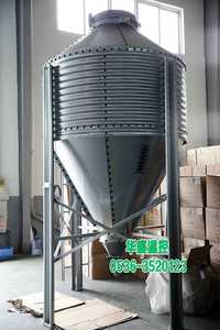 Lớn Hạt <span class=keywords><strong>Silo</strong></span> Cho Hiệu Quả Thức Ăn Lưu Trữ Hiệu Quả Cá Nuôi Thức Ăn Nuôi Trồng Thủy Sản Máy Máy Máy Aerators Chăn Nuôi Hệ Thống - Product Image 6