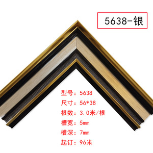Ps Photo <b>Frame</b> Strips 5638 Silver Border European Style Moldings Durable Picture <b>Frame</b> <b>Mounting</b> Strips - Product Image 4