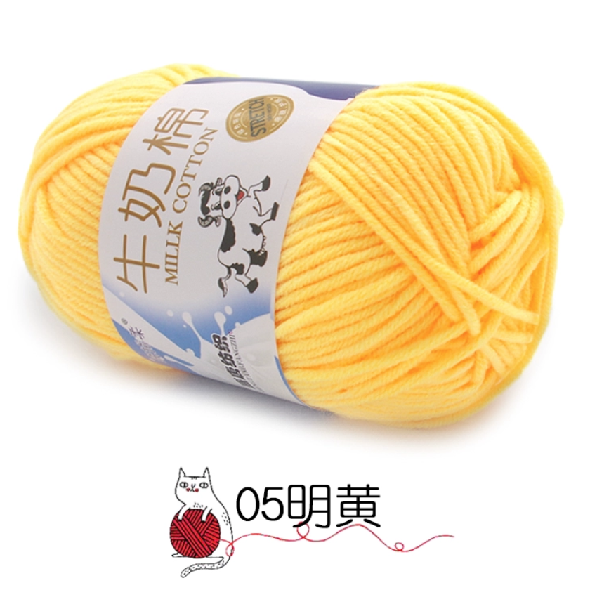 5.สีเหลืองสดใส