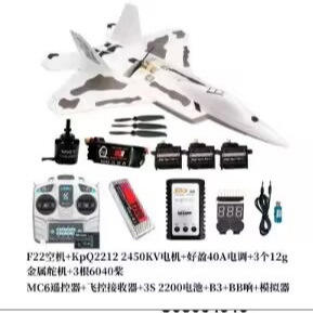 Avion radiocommandé F-22 avec caméra 1080P, en EPP et métal, avec télécommande et piles, cadeau - Product Image 2