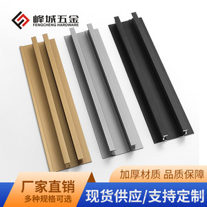 Aluminum Alloy Cabinet <b>Door</b> Handle Bar Minimalist Design Easy Installation For Cupboard Furniture - Product Image 5