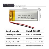 Batterie au lithium polymère SK en gros de Chine 800mAh 3.7V pour bande lumineuse LED, perforateur dentaire modèle 802050, électronique grand public KC