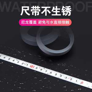 Self Winding Measuring Tape 13Mm Width 2M 4M 5M 10M Metric Plastic Blade Manual Return Carbon Steel Accuracy Level 1 - Product Image 2