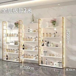 Nouveau présentoir cosmétique sur pied, étagères de présentation de haute qualité pour cosmétiques - Product Image 4