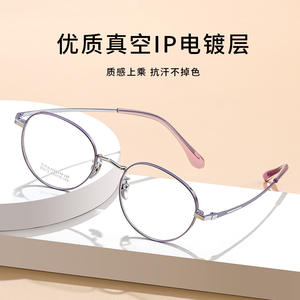 Gafas Danyang 95013 para Mujer, Montura Redonda Completa, Ultraligeras, de Titanio, con Recubrimiento Electrolítico de Dos Tonos - Product Image 4