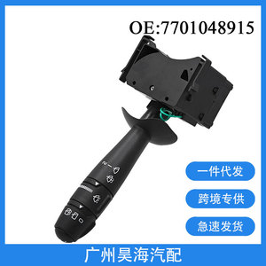 Interruptor de Limpiaparabrisas Nuevo 7701048915 para Renault Trafic 2001-2014, Modelos Aplicables - Product Image 4