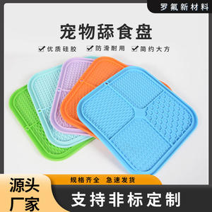 Tapis à lécher en silicone pour animaux de compagnie, bol d'alimentation lente pour chien et chat, tapis d'alimentation de forme carrée à motif géométrique, fournitures pour animaux de compagnie - Product Image 5