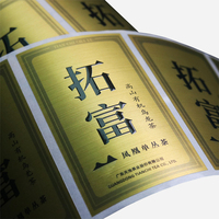 Fábrica al por mayor personalizado 3D PVC Rectangular etiqueta autoadhesiva impermeable con diseño de logotipo