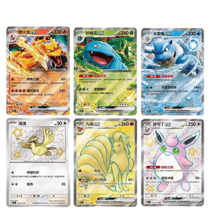 Boîte <span class=keywords><strong>booster</strong></span> chinoise simplifiée Pokemoned 151 originale Cartes PTCG avec Rare Holo Collection Coffret cadeau officiel - Product Image 3