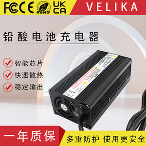 Chargeur de batterie au plomb 12V 25A 504W, chargeur de vélo électrique de bureau avec protection contre les surcharges, certifié CE FCC RoHS UKCA - Product Image 4
