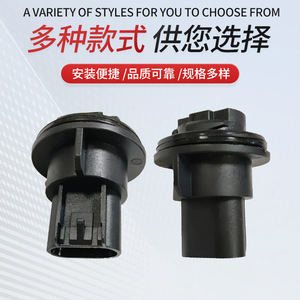 ที่ยึดหลอดไฟรถยนต์ 01-A0406 พลาสติก รุ่น 3156-3157 สำหรับไฟรถยนต์ - Product Image 4