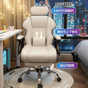 Silla Gamer con Altura Ajustable, Relleno de Espuma, Giratoria, para Oficina, Estudio, Hogar, Dormitorio, Espacio Comercial - Product Image 4