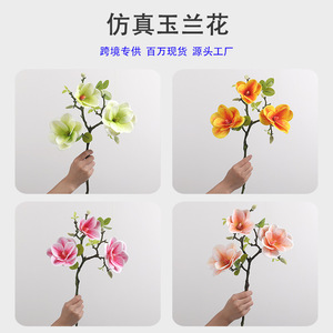 Fleur artificielle de magnolia Dream Castle à 3 têtes jaunes pour décoration de mariage et d'intérieur - Product Image 5