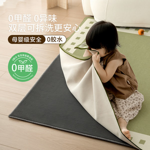 Alfombra Lavable y Removible para Sala de Estar, Rectangular, Estilo Moderno, Patrón de Cuadrícula, Lavable a Máquina, Doble Capa, Tapete para Sofá - Product Image 2