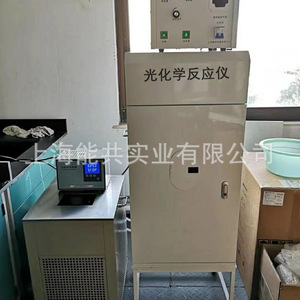 Bxt Ghx Photochemical Reactor 5 L 600 W Semi Automatic For Lab Use - Product Image 5