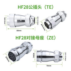 ZHQCN WF/HF28-2 12P Circular Connector Plug Male Pins Electrical Engineering - Product Image 3