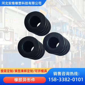 652 Rubber Irregular Parts For <b>Vibrating</b> <b>Screen</b> Custom Made Rubber Components Size 6 Type Other - Product Image 2