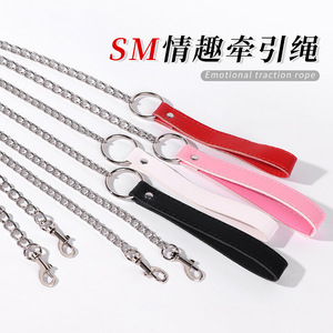 Laisse d'entraînement OEM SM, chaîne noire, rouge, rose, blanche, unisexe, pour adultes, jouet de jeu de rôle, traction - Product Image 4