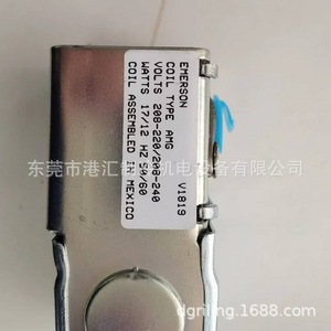 คอยล์โซลินอยด์วาล์ว Emerson รุ่น AMG 057342 208-220V สำหรับชุดทำความเย็น - Product Image 1