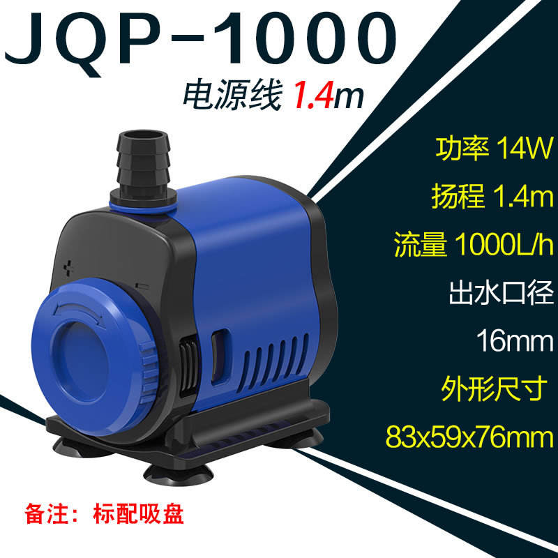 JQP-1000