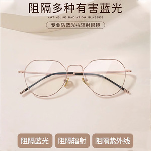 Monturas de Gafas Doradas 5021 de Aluminio con Protección Contra Luz Azul para Rostro Cuadrado, Verano 2025, Hechas en Danyang - Product Image 5